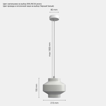 Подвесной светильник Svoy Design Praforma 180 LPF180-0000